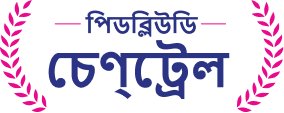 Pwd Central