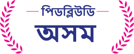 Meghalaya