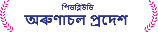 Arunachal Pradesh